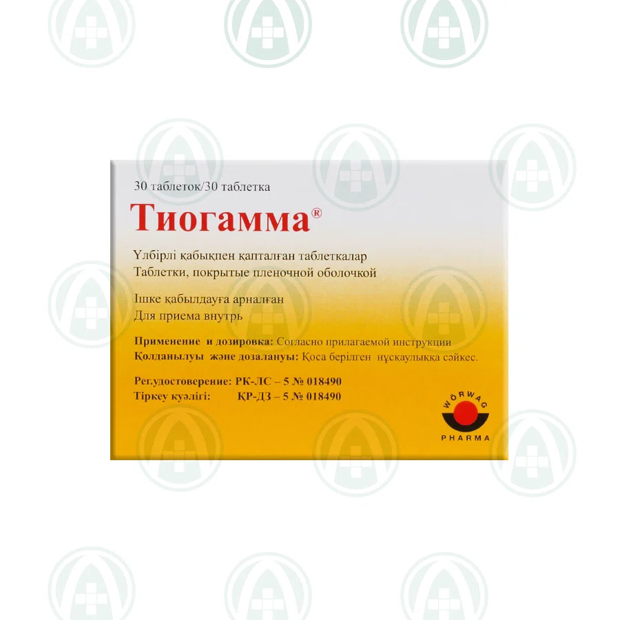 ТИОГАММА 600 мг №30 таб    Тиоктовая кислота