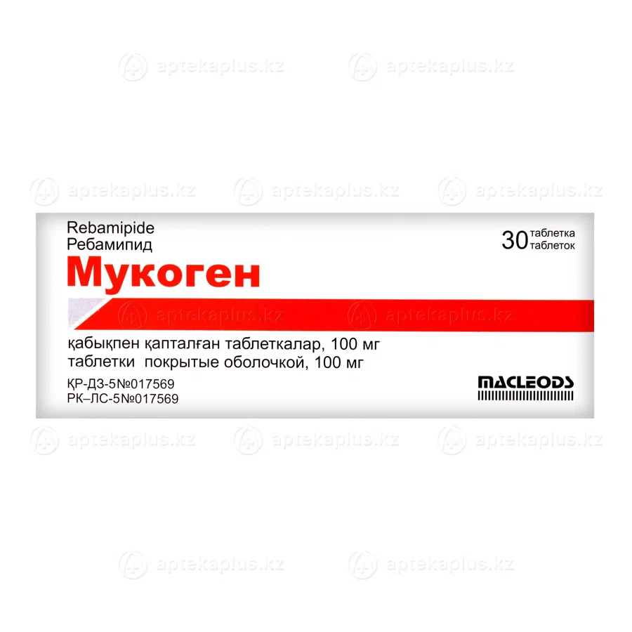 МУКОГЕН 100 мг №30 таб    Ребамипид