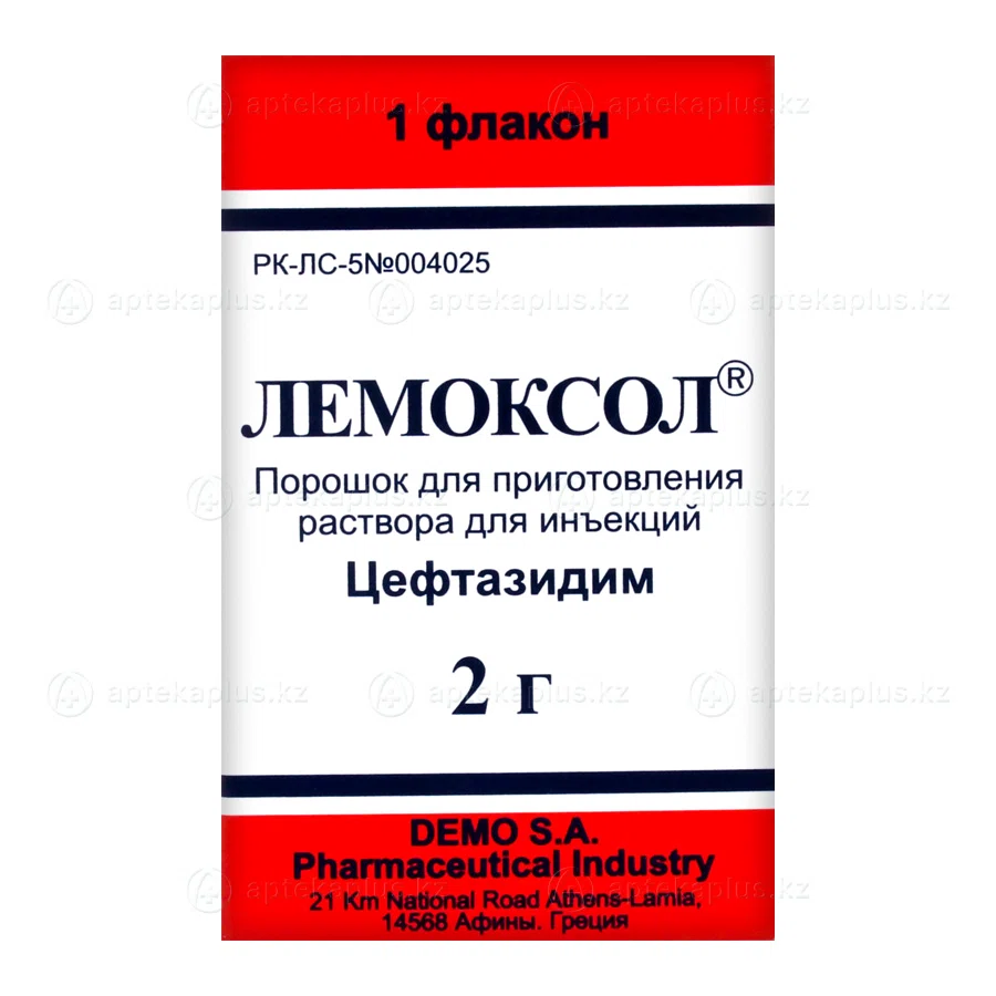 ЛЕМОКСОЛ 2 г 1 флакон   Цефтазидим