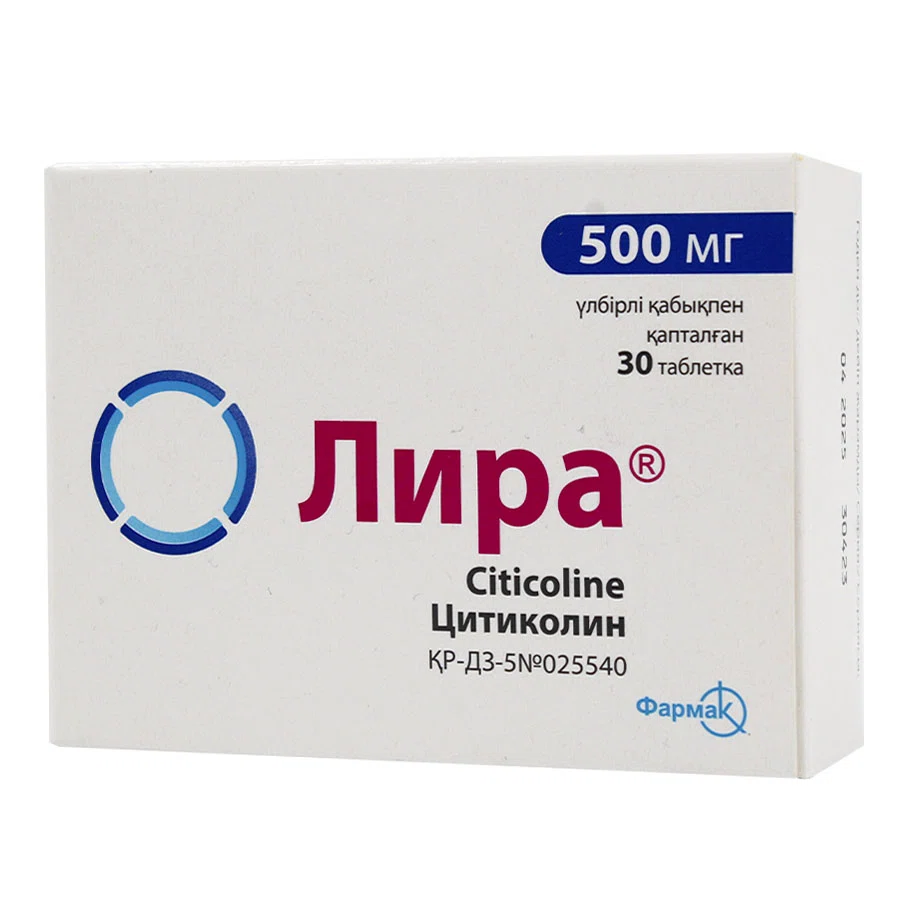 ЛИРА 500 мг №30 таб  Цитиколин