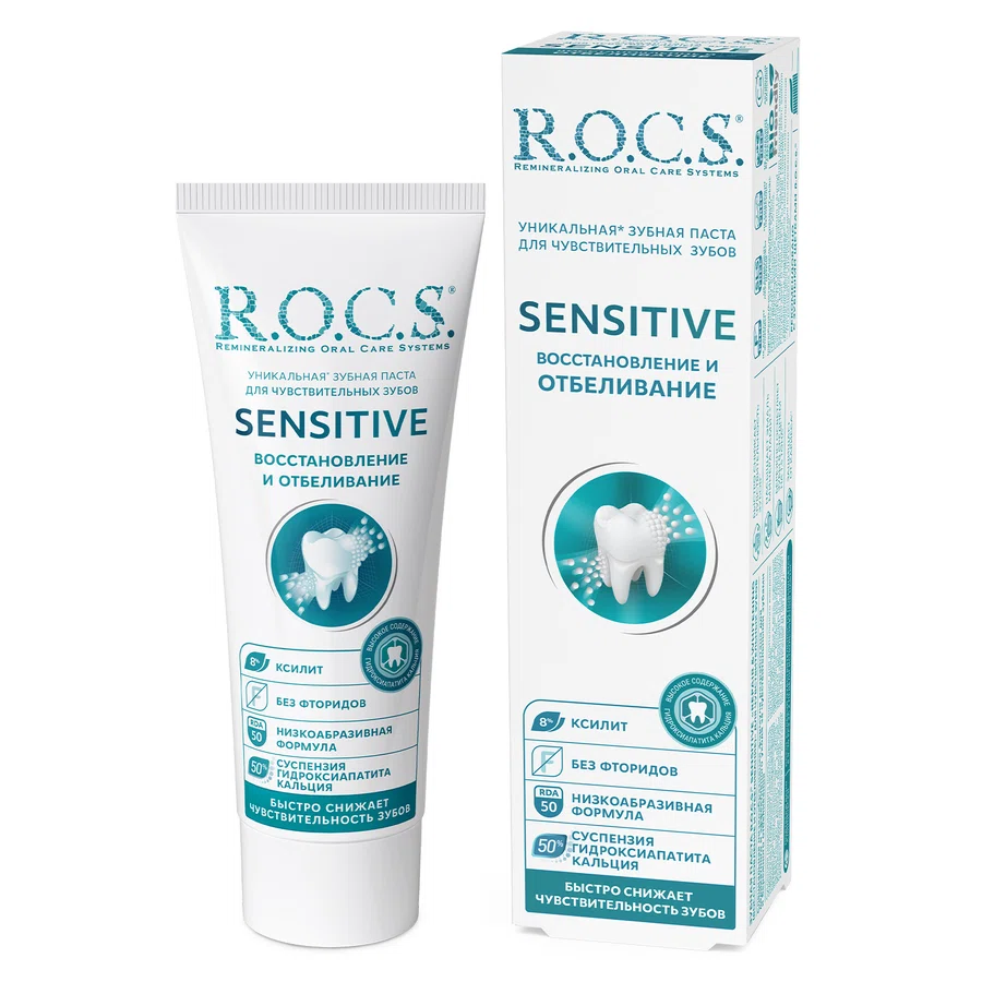 R.O.C.S. Паста зубная Sensitive, 94гр.