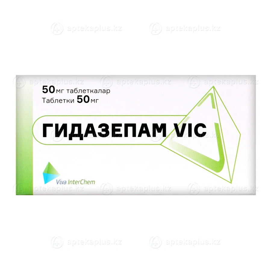 ГИДАЗЕПАМ 50 мг №10 таб   Гидазепам