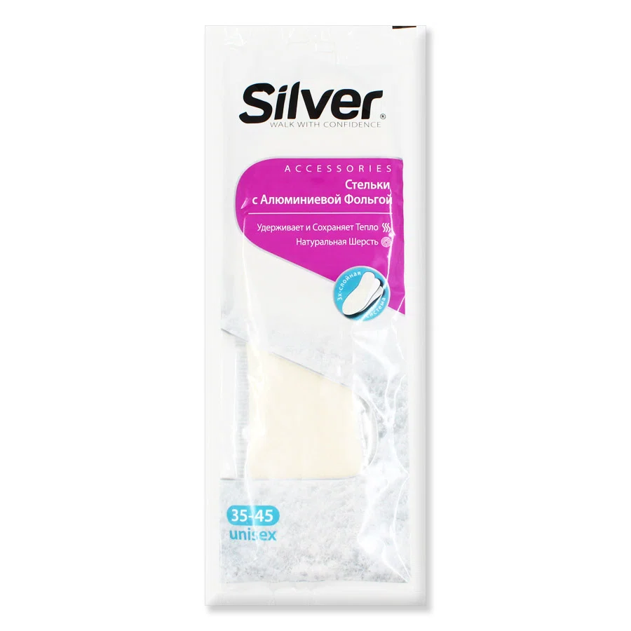 SILVER Стельки с Алюминиевой Фольгой 35-45