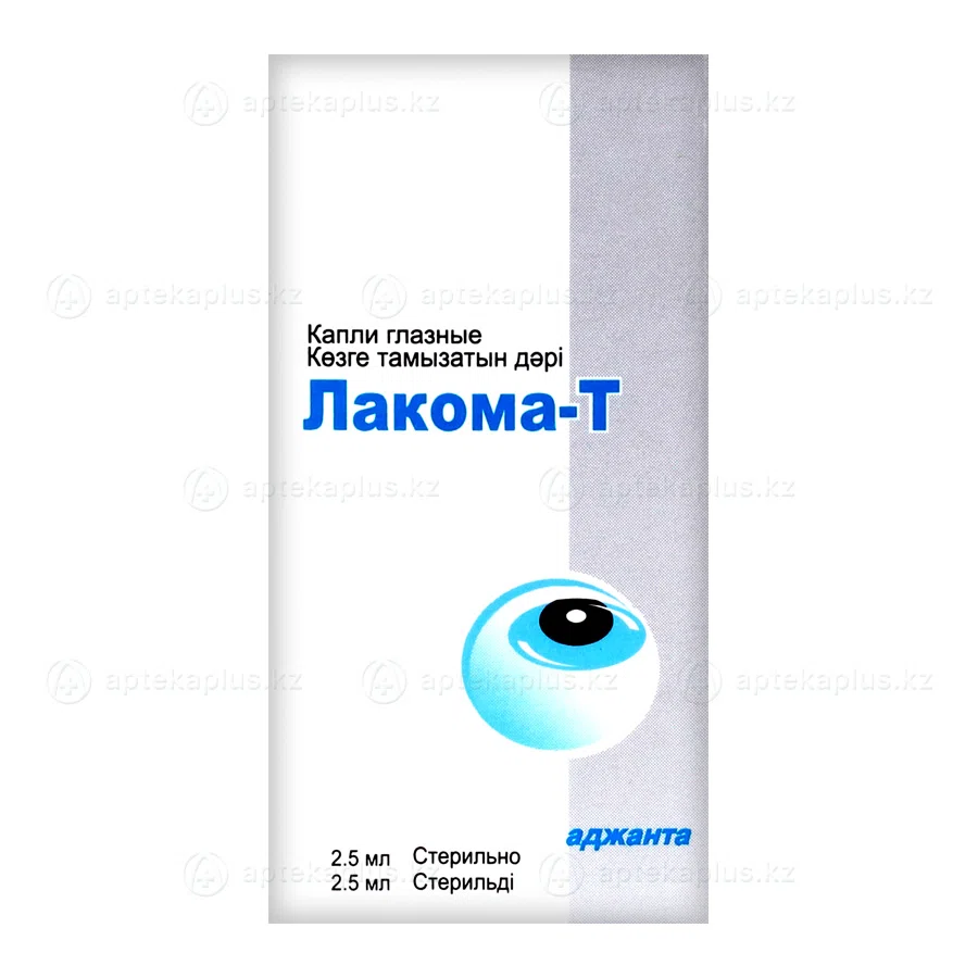 ЛАКОМА-Т 2,5 мл капли глазные     Латанопрост/Тимолол