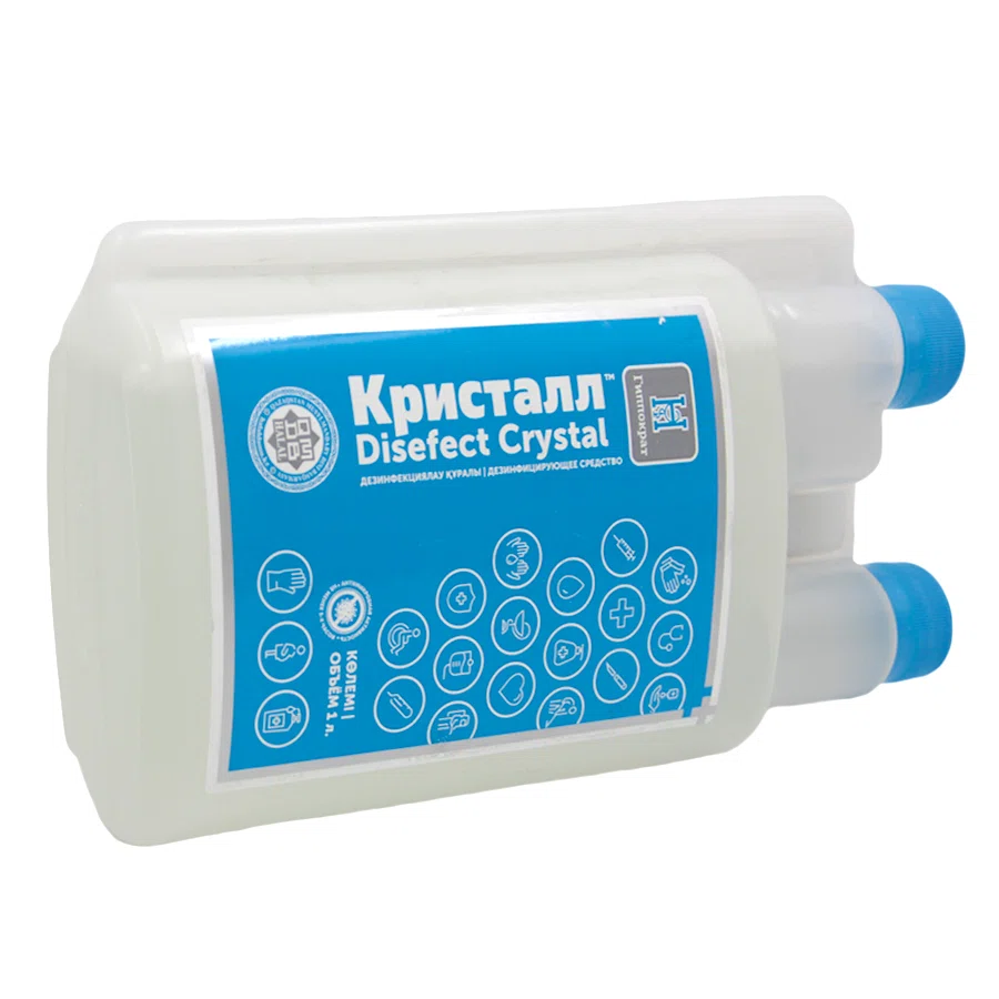 ГИППОКРАТ Жидкость для дезинфекции КРИСТАЛЛ Disefect Crystal 1л