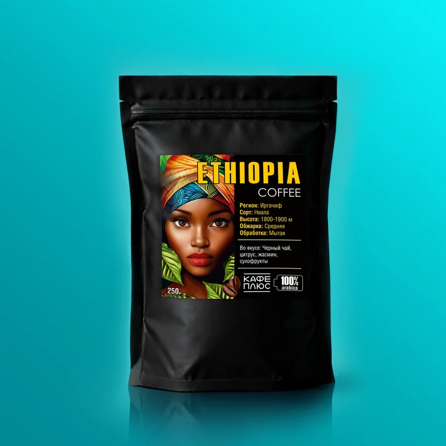 Кофе Ephiopa 250гр