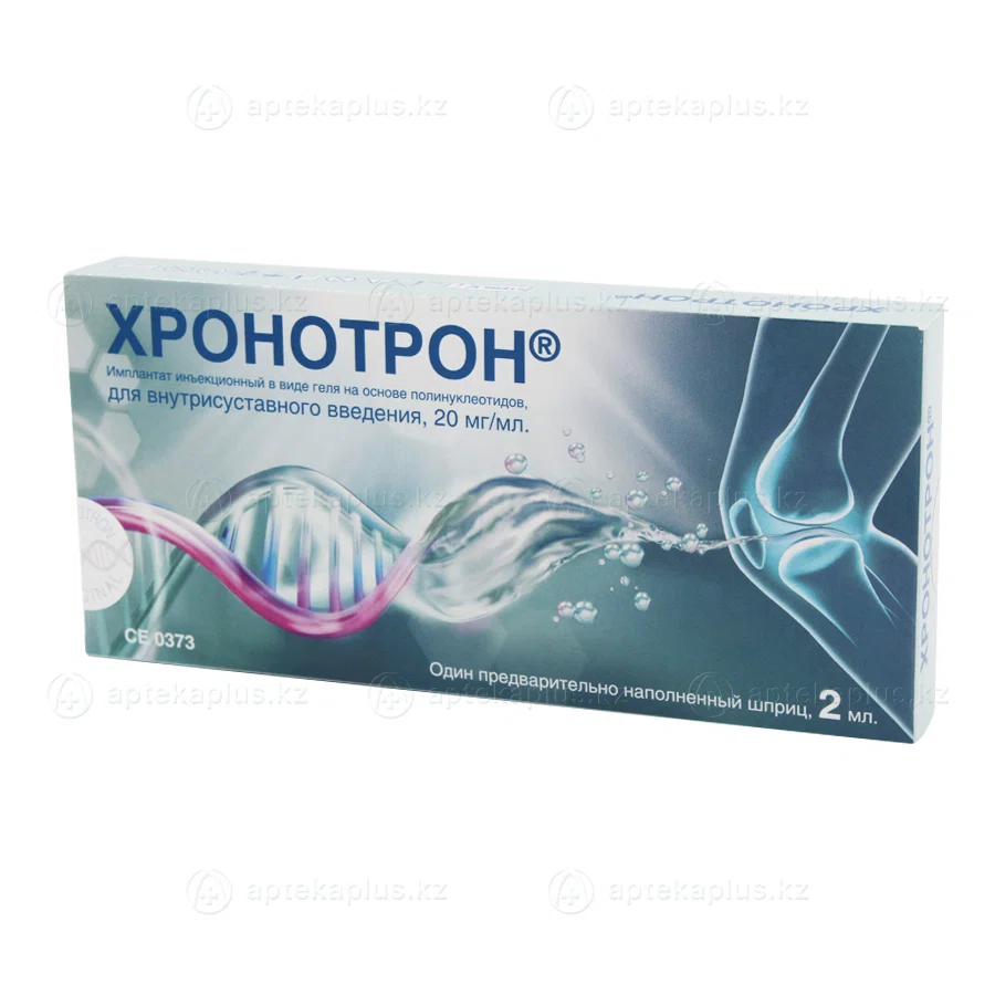 ХРОНОТРОН ИМПЛАНТАНТ ГЕЛЬ  20 мг/мл 2 мл шприц  Полинуклеотиды