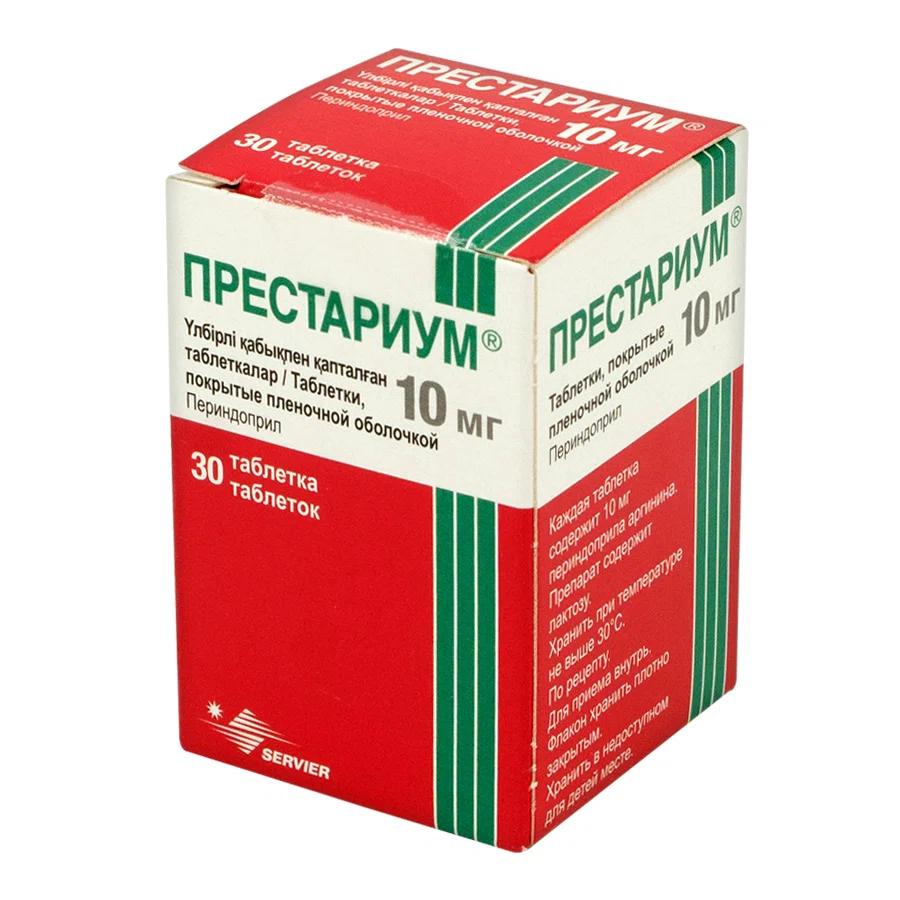 ПРЕСТАРИУМ 10 мг №30 таб  Периндоприл