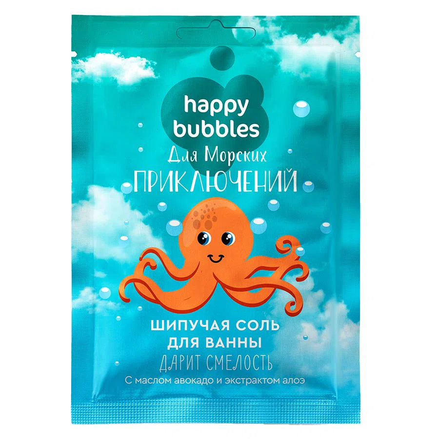 HAPPY BUBBLES Соль шипучая для ванны с маслом авокадо и экстрактом алоэ 100гр