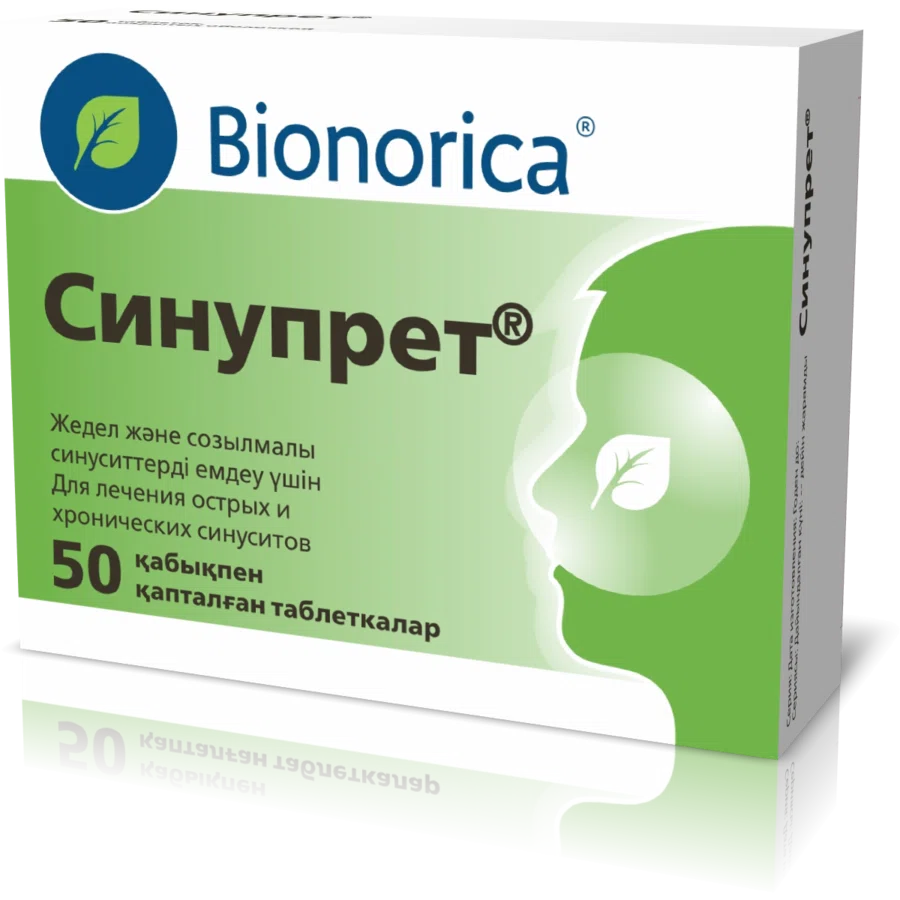 Синупрет® №50 табл.п.о.