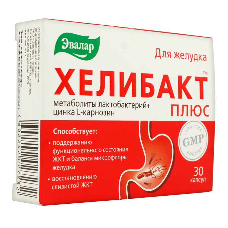 ЭВАЛАР Бад Хелибакт 30 кап