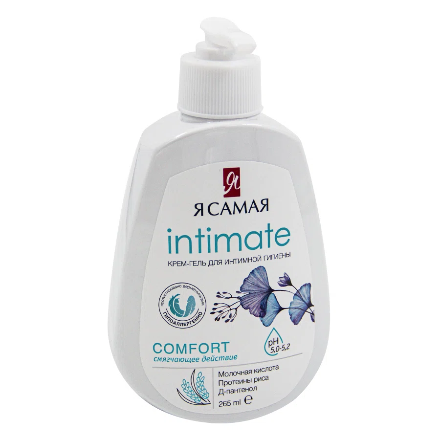 Я САМАЯ Крем-гель для интимной гигиены INTIMATE Comfort 265мл