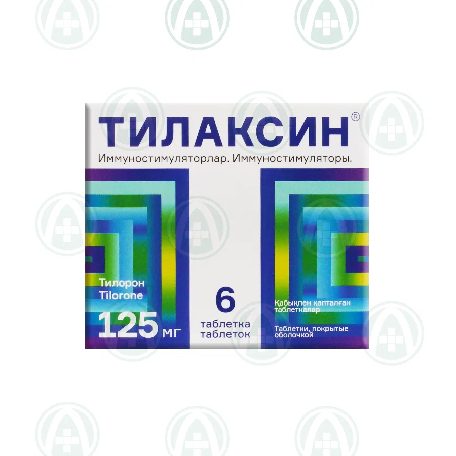 ТИЛАКСИН 125 мг №6 таб