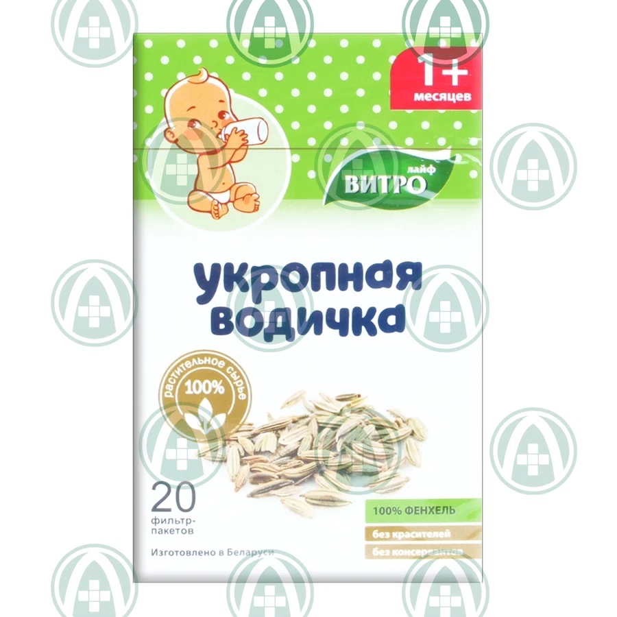 УКРОПНАЯ ВОДИЧКА  1,2 г №20 пак