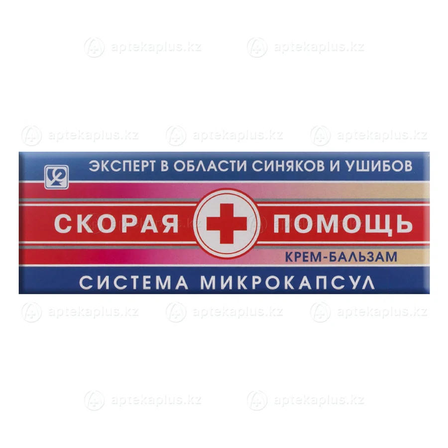 ФОРА-СИ Крем бальзам от синяков и ушибов 75 мл.