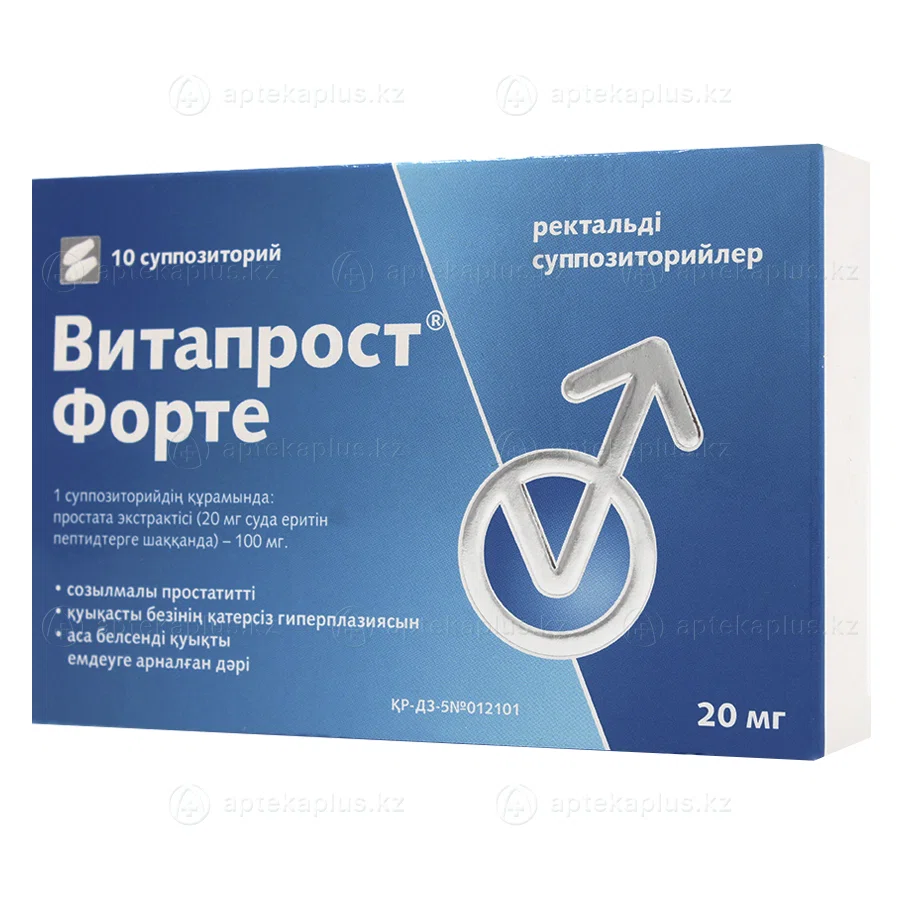 ВИТАПРОСТ ФОРТЕ 20 мг №10 супп рект   Экстракт простаты