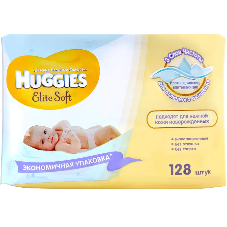 HUGGIES Салфетки Ultra Elite Soft 2*64 шт