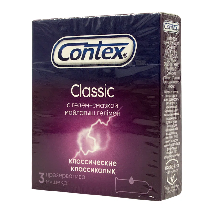 CONTEX Презерватив №3 классические