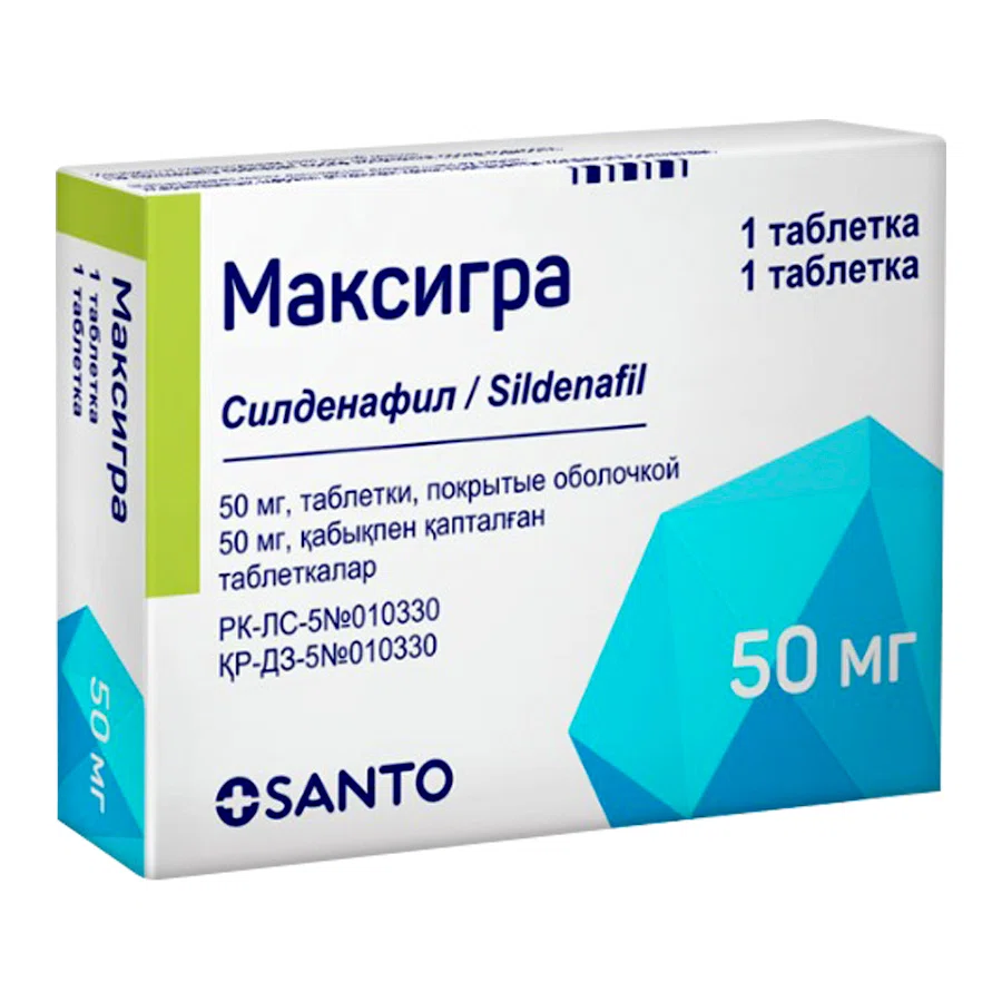 МАКСИГРА 50 мг №1 таб   Силденафил