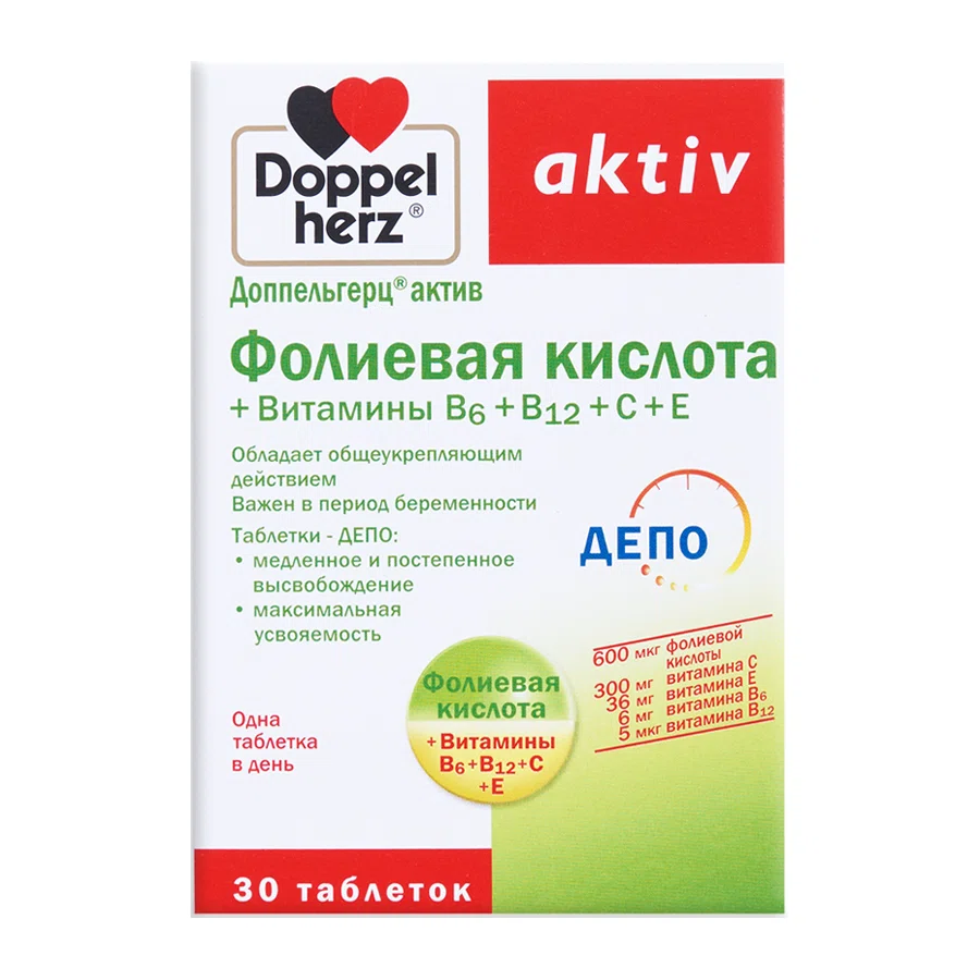ДОППЕЛЬГЕРЦ АКТИВ ФОЛИЕВ. К -ТА/ ВИТ В6+В12+С+Е № 30 таб Комплекс