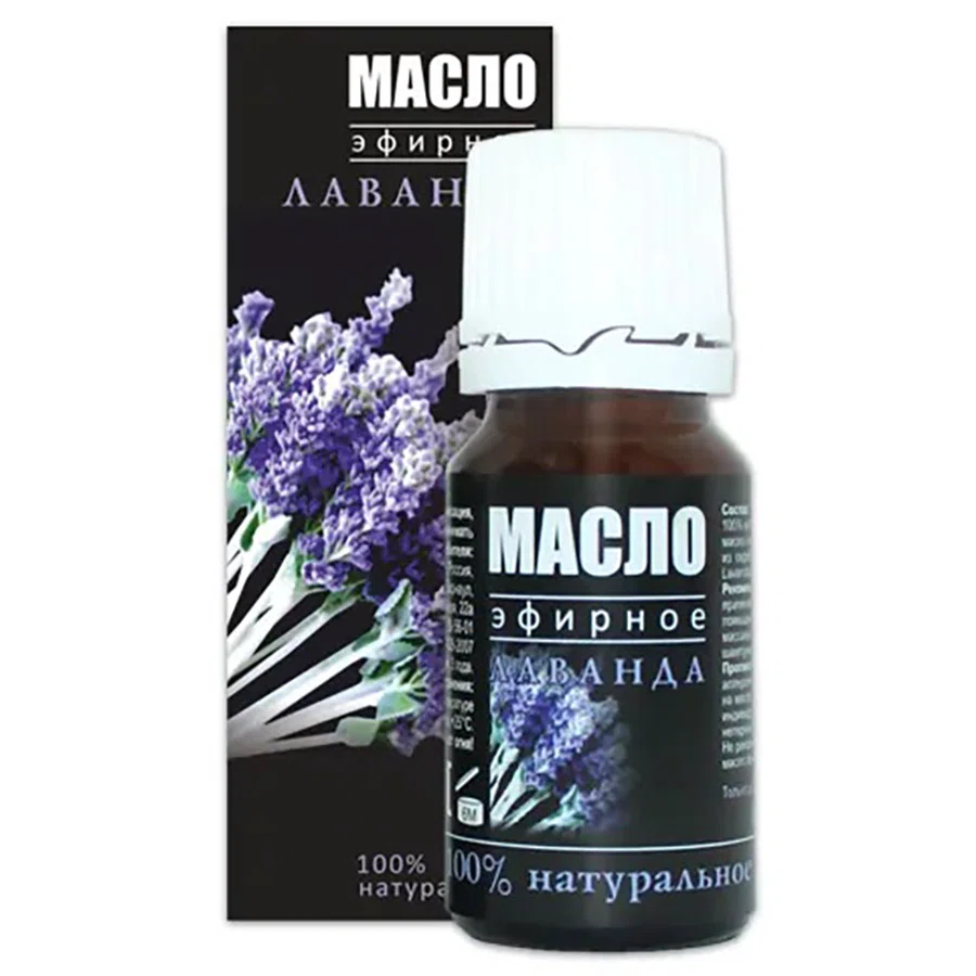AVEO Масло эфирное ЛАВАНДА 10 мл