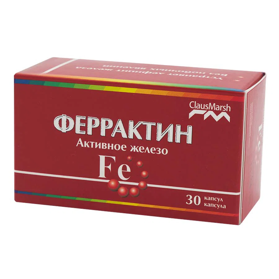 ФЕРРАКТИН №30 капс    Железо 3