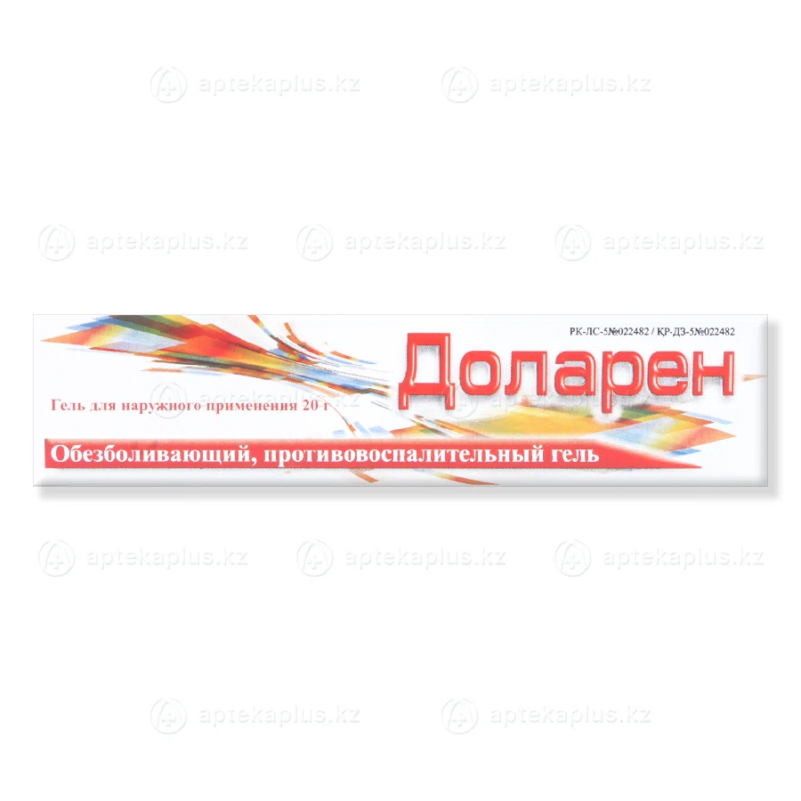 ДОЛАРЕН 20 г гель