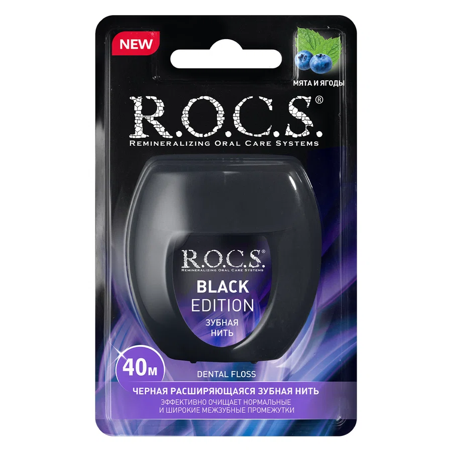 R.O.C.S. Нить зубная черная расширяющаяся 40м