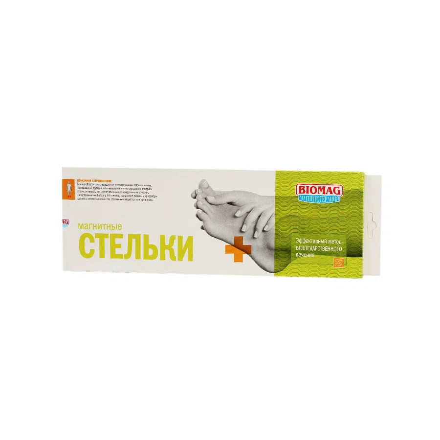 БИОМАГ Стельки магнитные 39-42р