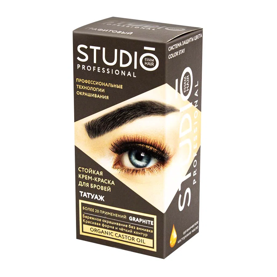 STUDIO Крем-краска для бровей графитовая