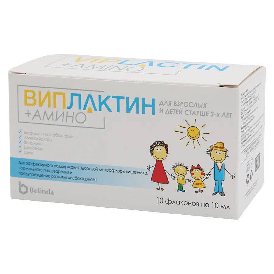 ВИПЛАКТИН+АМИНО 10 мл №10 фл  Бифидо-лактобактерии