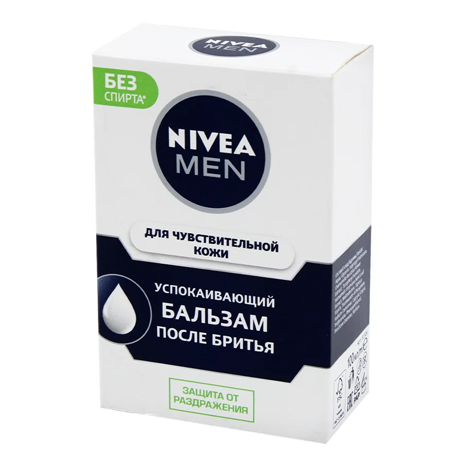 NIVEA MEN Бальзам после бритья, active comfort, 100мл