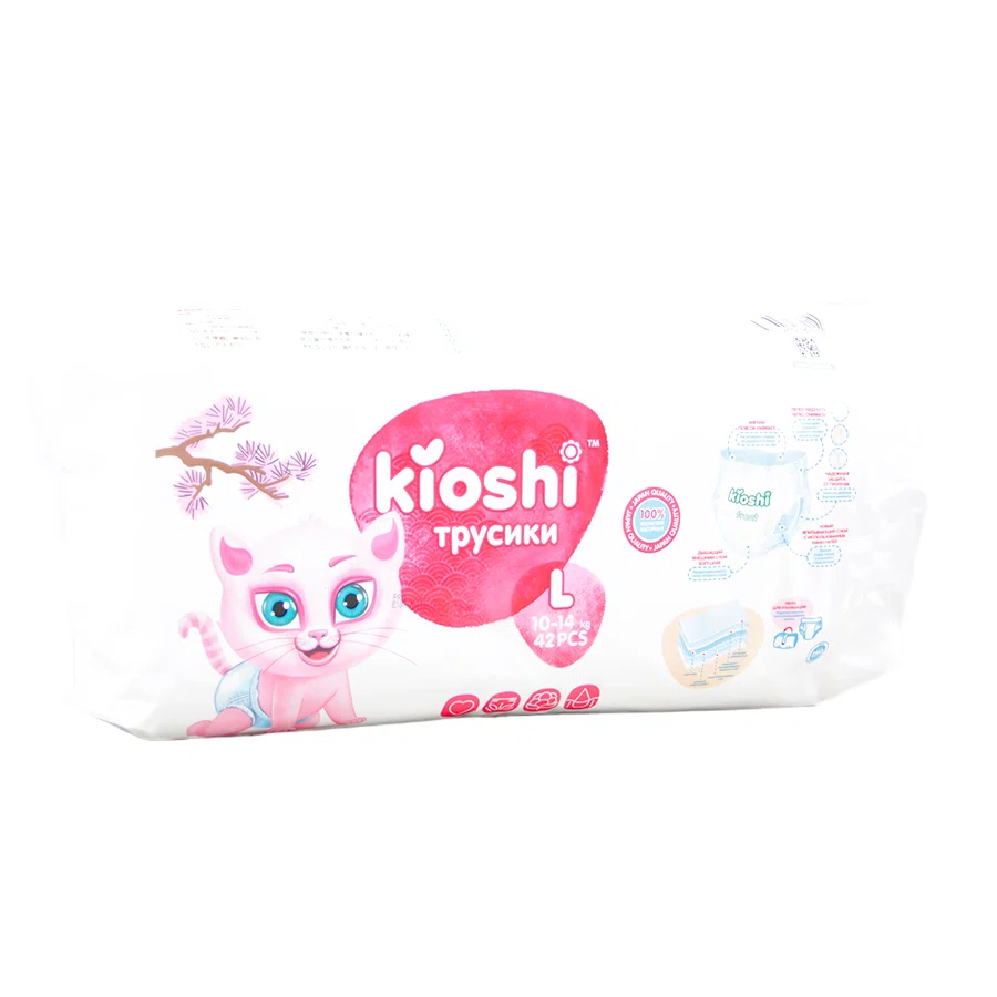 KIOSHI Трусики L 10-14кг 42шт