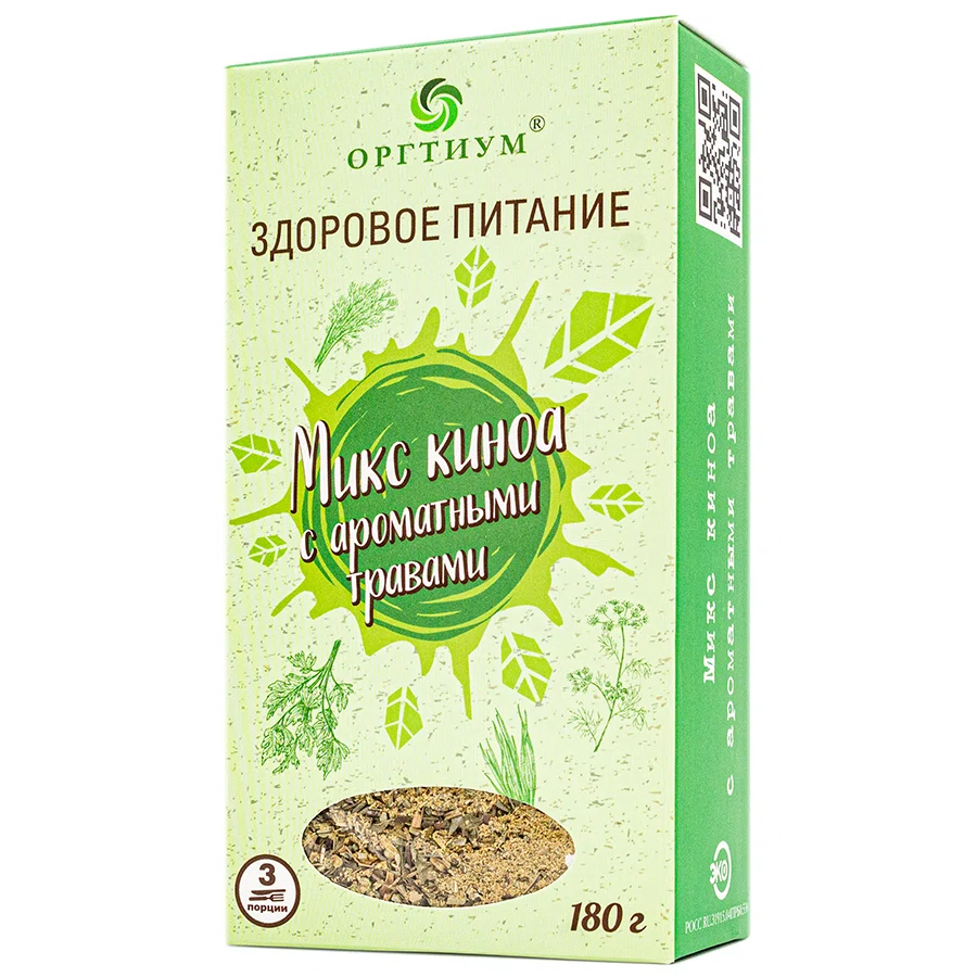 ОРГТИУМ ПЛЮС ЗДОРОВОЕ ПИТАНИЕ Микс киноа с ароматными травами 180гр