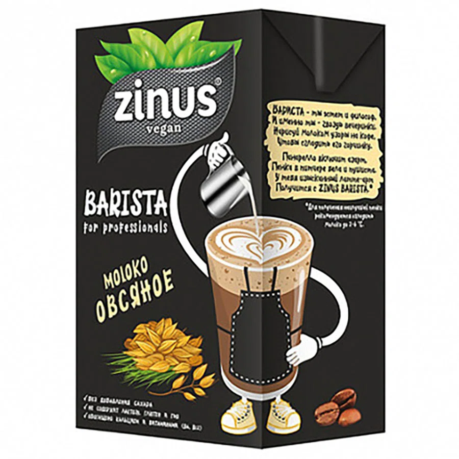 ZINUS BARISTA Молоко овсяное 1 л