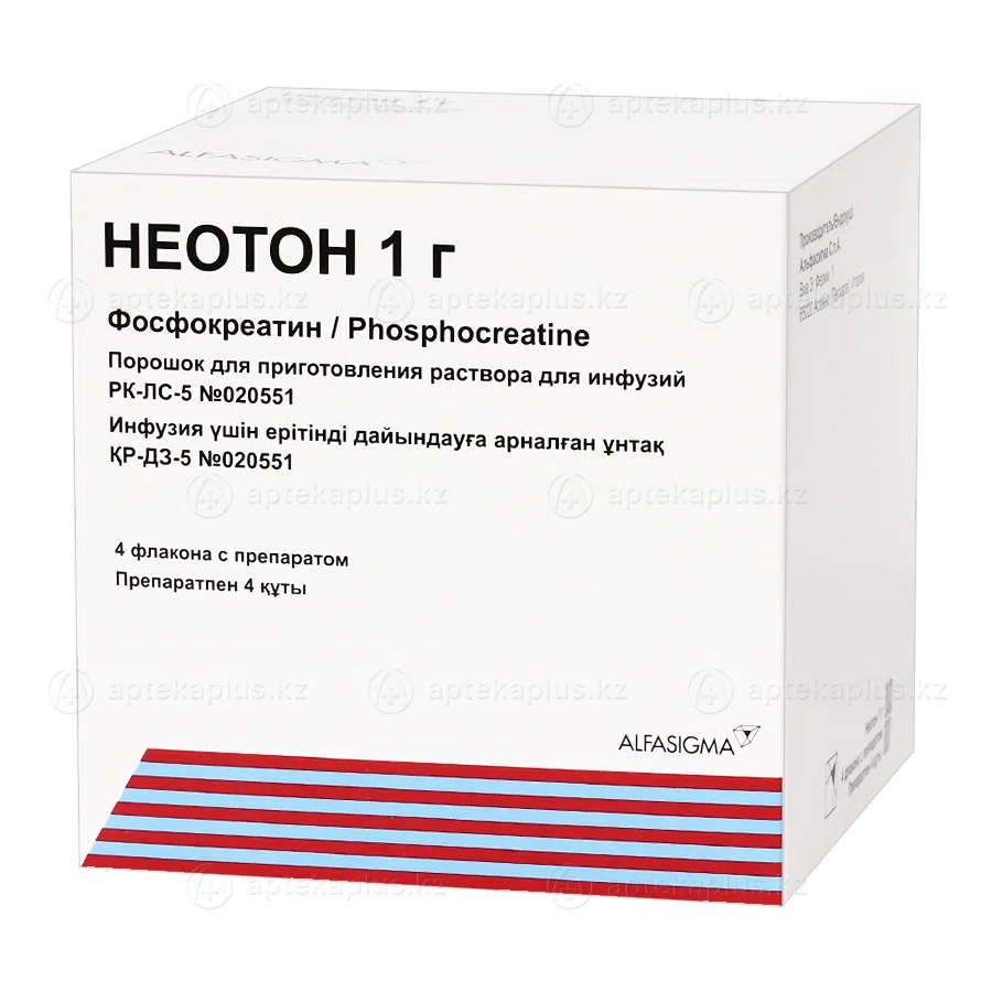 НЕОТОН 1г №4  флакон    Фосфокреатин