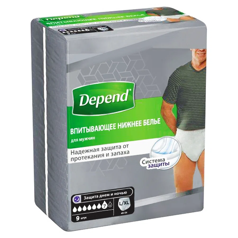 DEPEND Трусики для мужчин L/XL 9шт