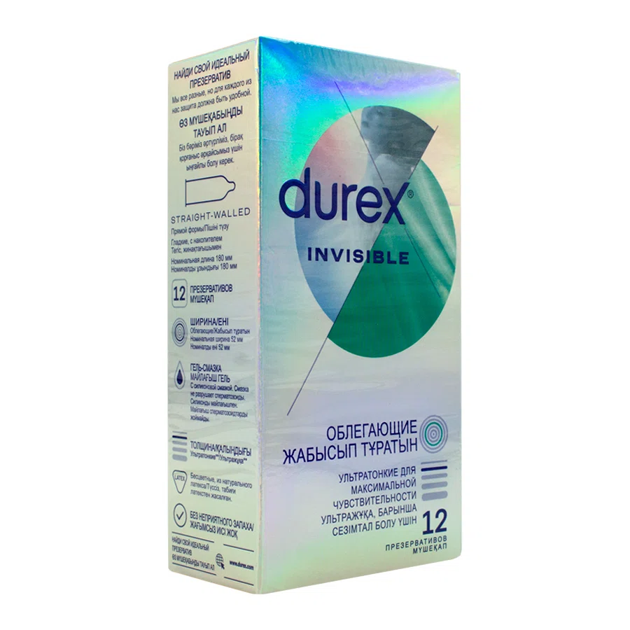 DUREX Презервативы invisible ультратонкие 12шт