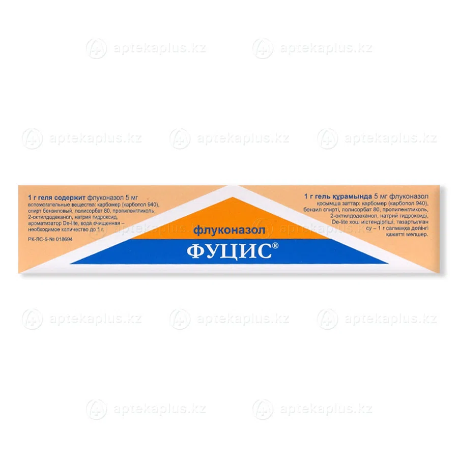 ФУЦИС 30 г гель