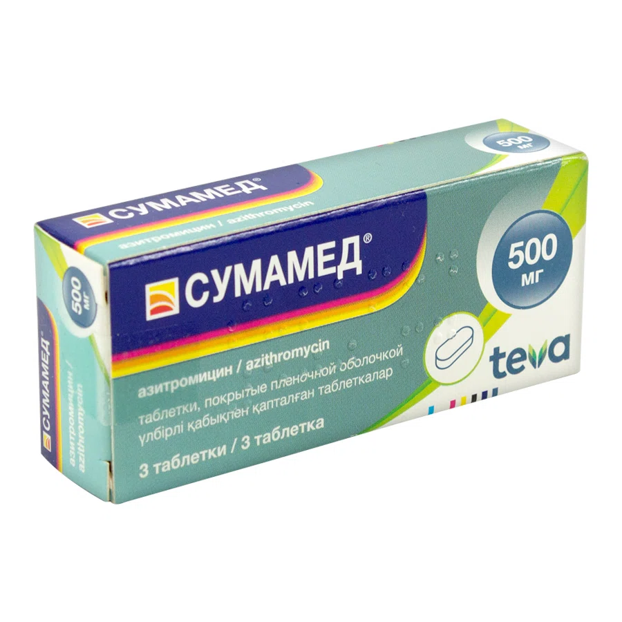 СУМАМЕД 500 мг №3 таб  Азитромицин