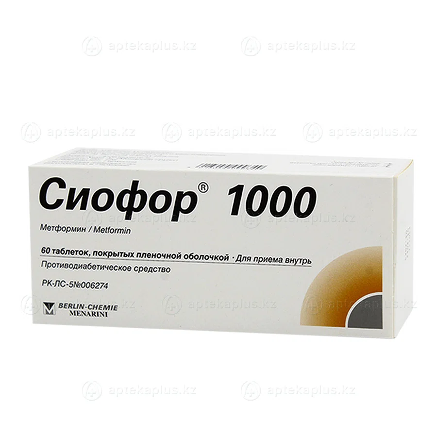 СИОФОР 1000 мг №60 таб    Метформин