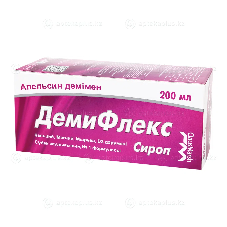 ДЕМИФЛЕКС 200 мл сироп Комплекс