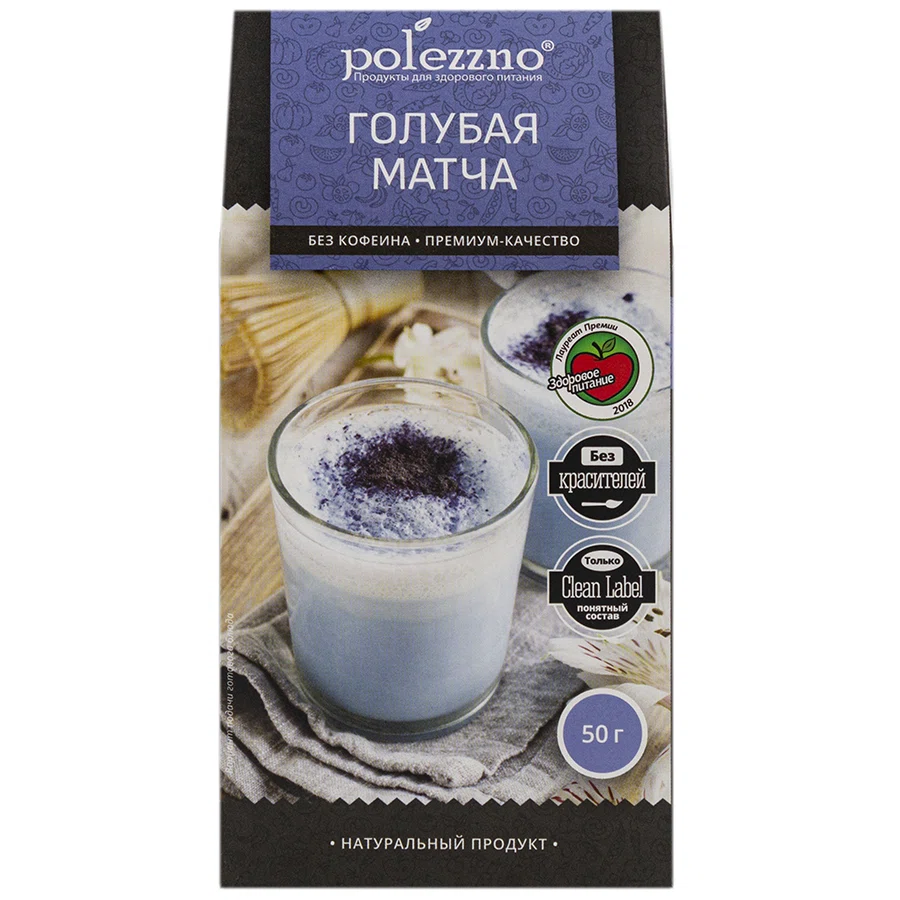 ПОЛЕЗЗНО CLEAN LABEL Чай Голубая Матча 50г