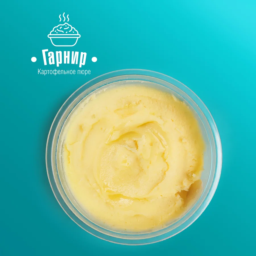 Пюре картофельное