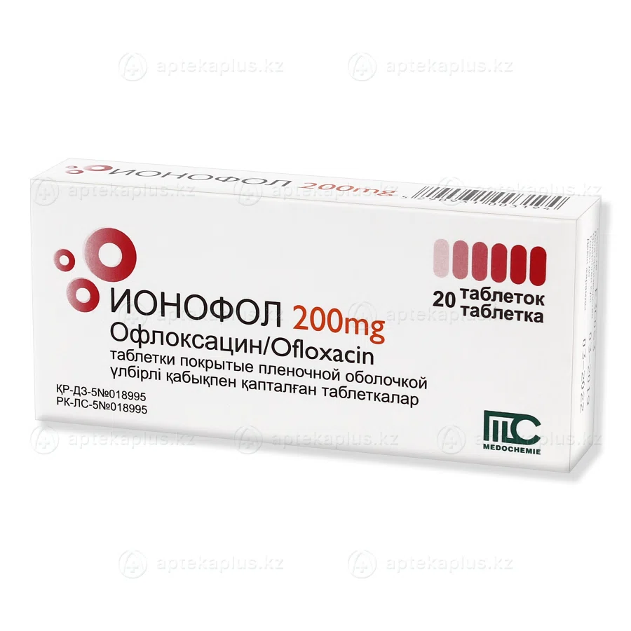 ИОНОФОЛ 200 мг №20 таб Офлоксацин