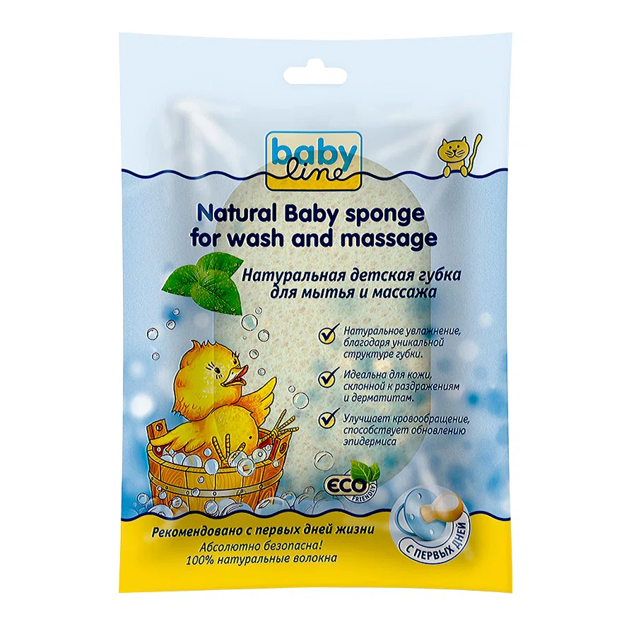 BABY LINE Губка детская натуральная DB050