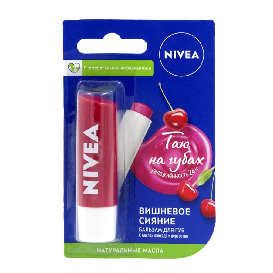 NIVEA Бальзам для губ "Фруктовое сияние" вишня 85077