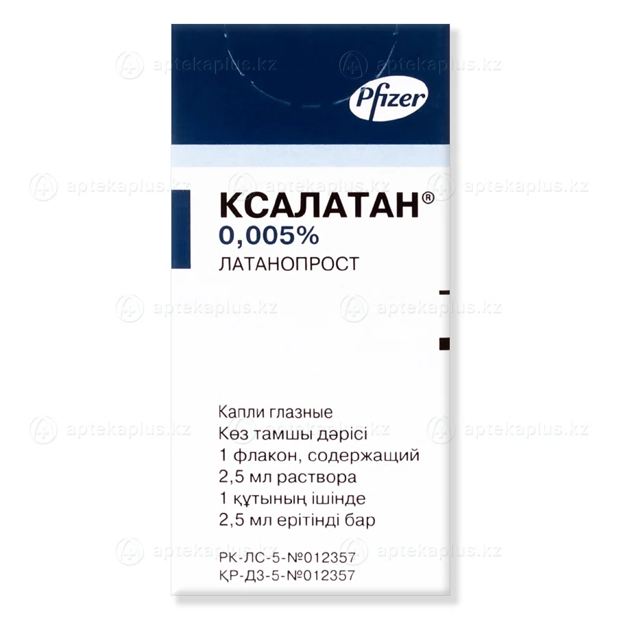 КСАЛАТАН 0,005% 2,5 мл гл кап  Латанопрост