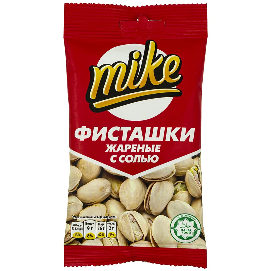 MIKE Фисташки жареные с солью 50 гр
