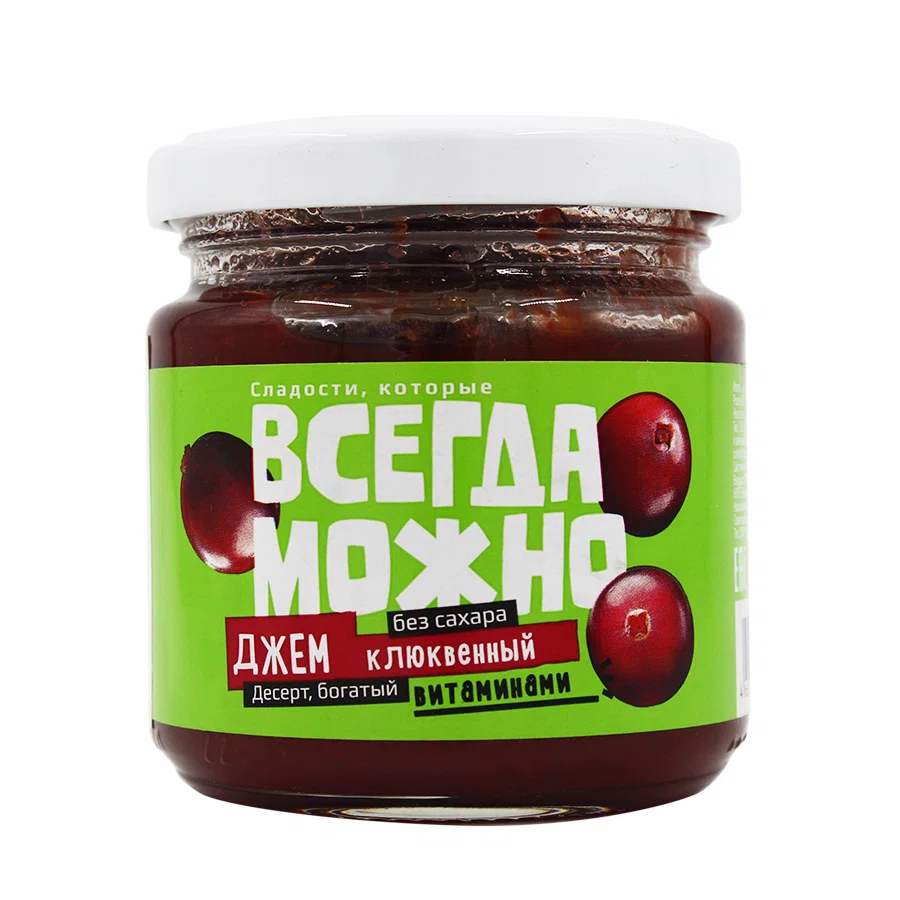 ЗДОРОВОЕ ПИТАНИЕ Джем Всегда Можно клюквенный б/с 200гр